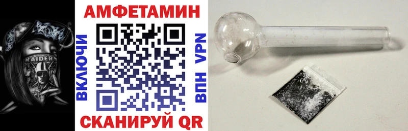 Amphetamine Premium  наркотики  Всеволожск 