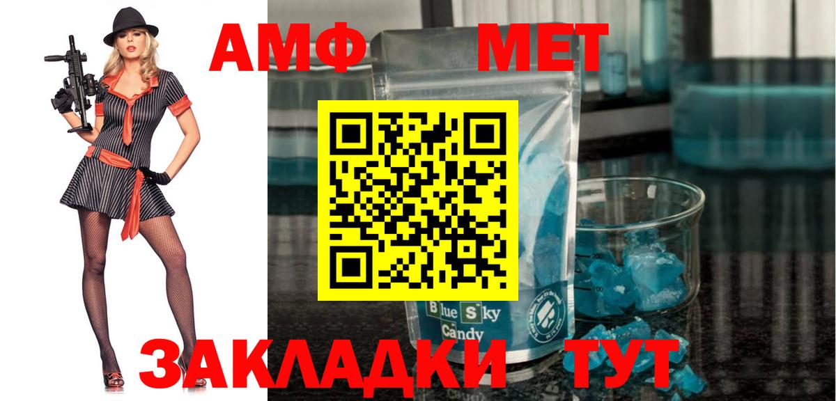shop наркотические препараты  Амфетамин  Амфетамин Premium  Всеволожск  Amphetamine 