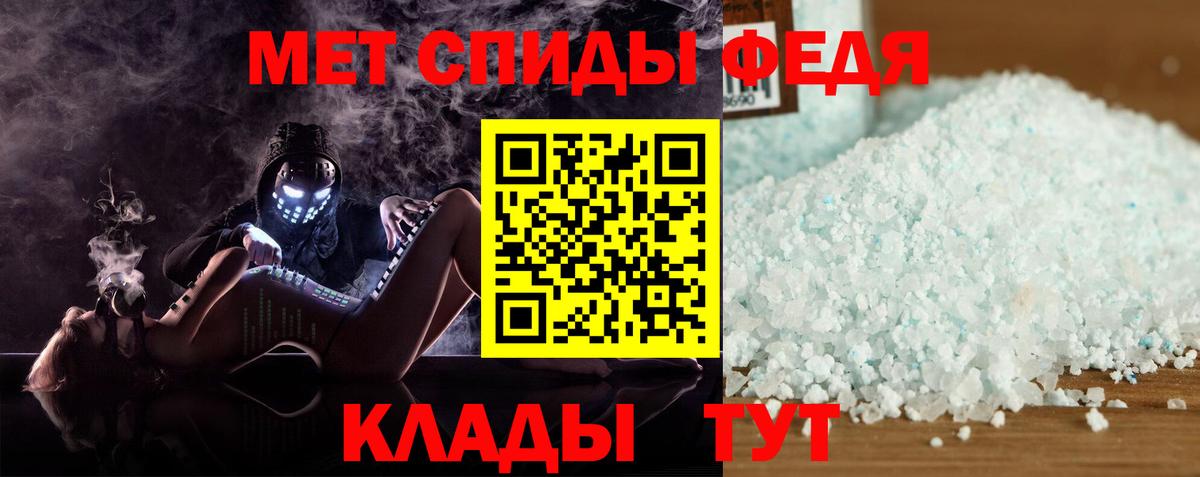 это клад  Вход с VPN  Всеволожск  АМФ 97% 