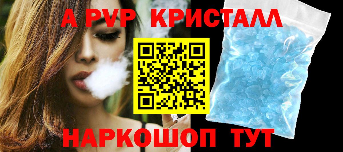 Alpha-PVP СК Всеволожск