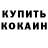 Амфетамин 97% BB ks