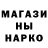 A-PVP мука Muchacho Borracho