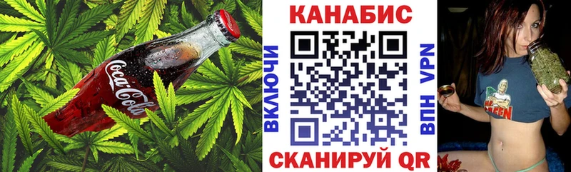 Cannafood конопля  Всеволожск 