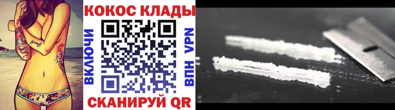 Cocaine 98%  omg вход  Всеволожск  закладка 