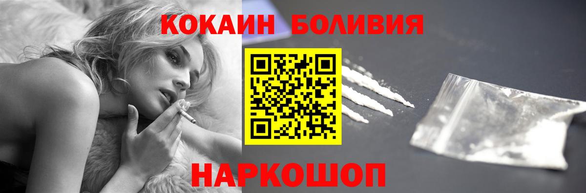 Всеволожск  COCAIN Эквадор  Cocaine Колумбийский  Cocaine  Вход с VPN 