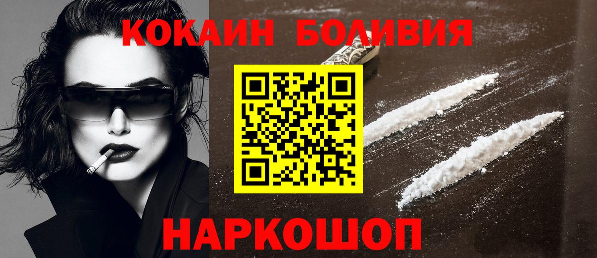 АМФЕТАМИН   COCAIN  Всеволожск  Кокаин  А ПВП СК   MDMA  Мефедрон кристаллы  NBOMe  Бошки Шишки  ГАШ  ГАШИШ 