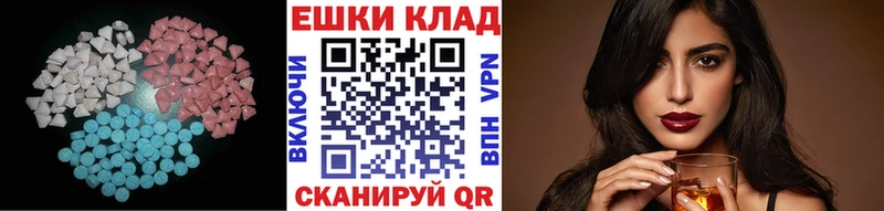 ЭКСТАЗИ 280мг  кракен рабочий сайт  Всеволожск 