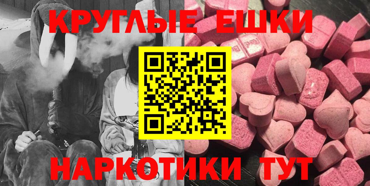 Экстази 300 mg Всеволожск