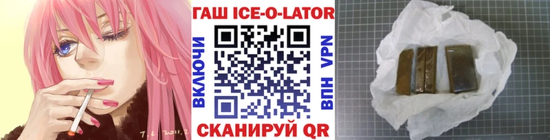 ГАШ 40% ТГК мега Всеволожск