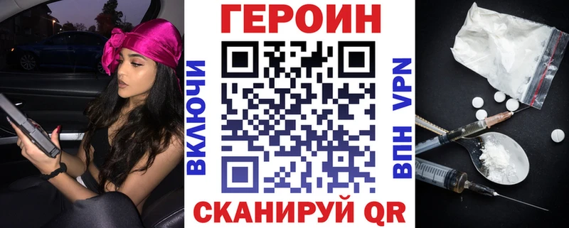 закладка Всеволожск mega маркетплейс Героин гречка