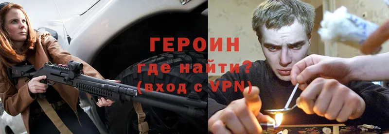 ГЕРОИН Афган  Всеволожск 