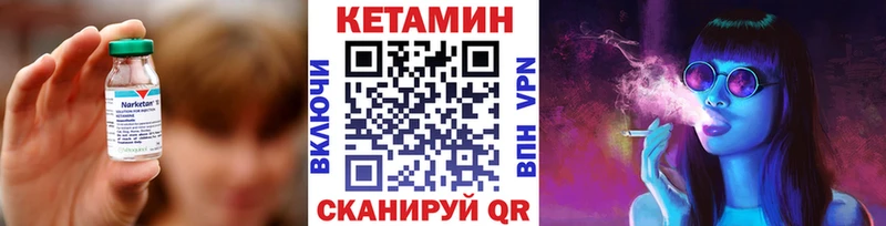 blacksprut   Всеволожск  КЕТАМИН ketamine 