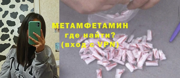 каннабис Магас