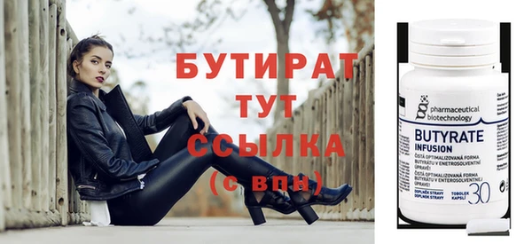 каннабис Магас