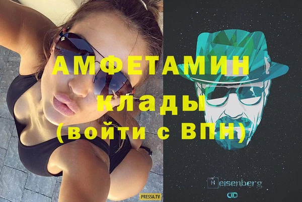 экстази Магадан