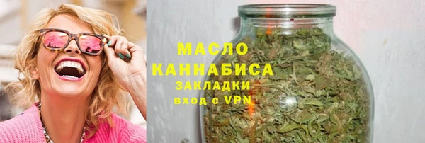мефедрон Майский