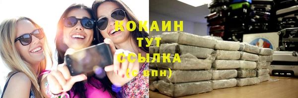 мефедрон Майский