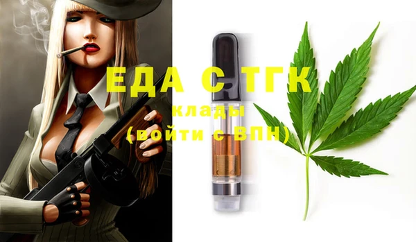 каннабис Магас