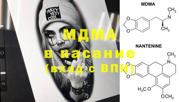 каннабис Магас