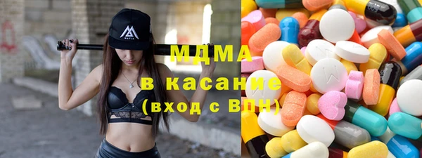 каннабис Магас