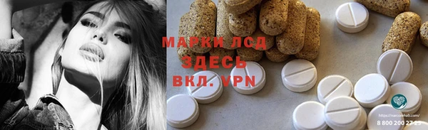 каннабис Магас