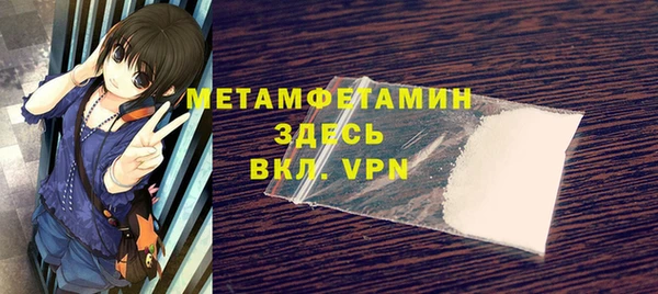 экстази Магадан