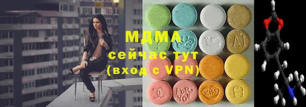 экстази Магадан
