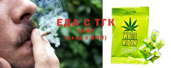 мефедрон Майский