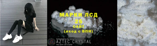 каннабис Магас