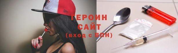 каннабис Магас