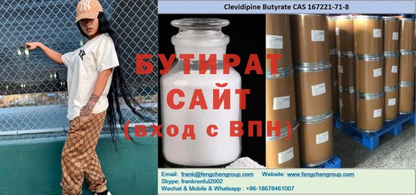 каннабис Магас