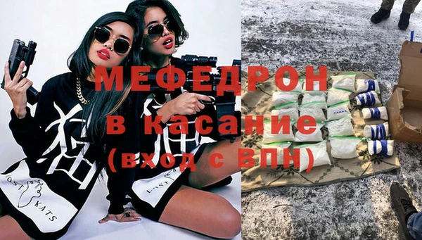 каннабис Магас