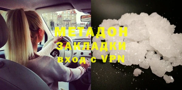 каннабис Магас