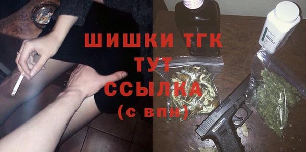 экстази Магадан