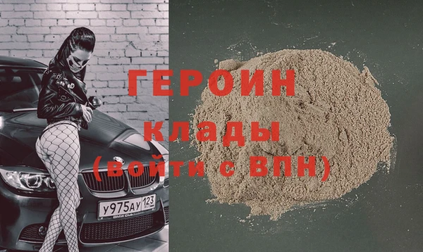 каннабис Магас