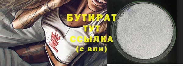 экстази Магадан