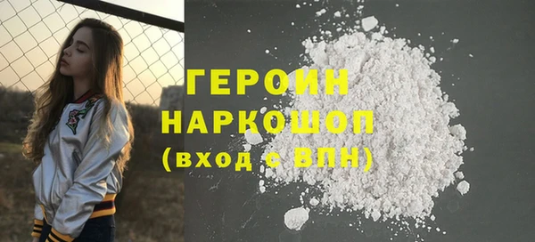 кокаин колумбия Гусиноозёрск