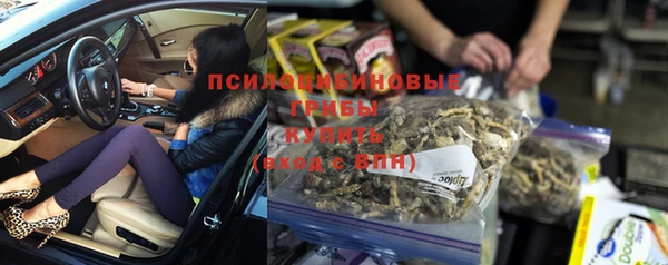 экстази Магадан