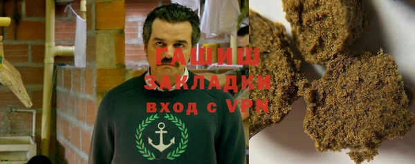 каннабис Магас