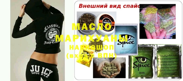 экстази Магадан