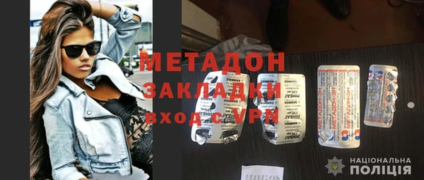 каннабис Магас
