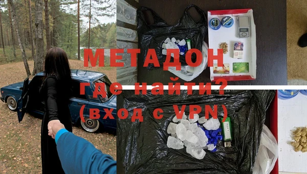 экстази Магадан