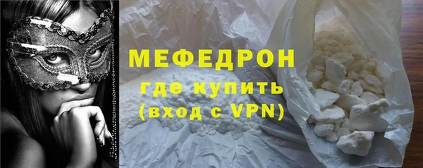 мефедрон Майский