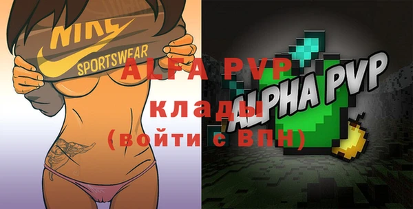 соль курить ск Гусь-Хрустальный