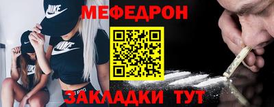 метамфетамин Балаково