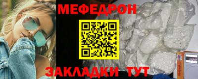 прущий лед Бузулук