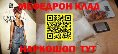 трава Бугуруслан