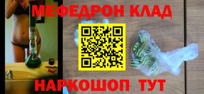 круглые Будённовск