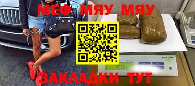 амфетамин Балахна