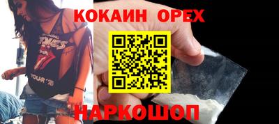 ALPHA PVP Балашиха